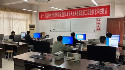 五年六奪一等獎，湖北輕工職院榮膺“全國總決賽電子類優勝學?！狈Q號