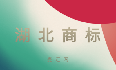 湖北地區(qū)計算機(jī)軟件著作權(quán)認(rèn)定所需材料詳解