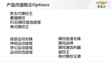 10~13萬家用車如何選？深度對比科魯茲、悅動、卡羅拉與昂克賽拉