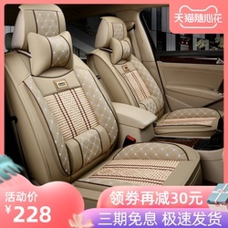 速騰極速悅動系列全包皮革汽車坐墊——全方位守護(hù)與舒適體驗(yàn)
