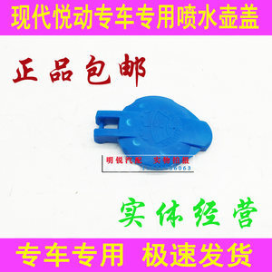 伊蘭特悅動雨刷圖鑒 實(shí)用選型與養(yǎng)護(hù)指南