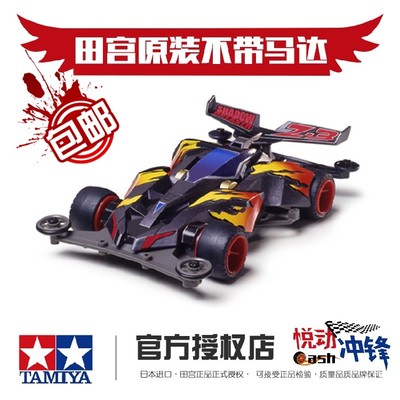 極速悅動(dòng) 田宮迷你四驅(qū)車(chē)黑霹靂與影子極速的拼裝與回憶